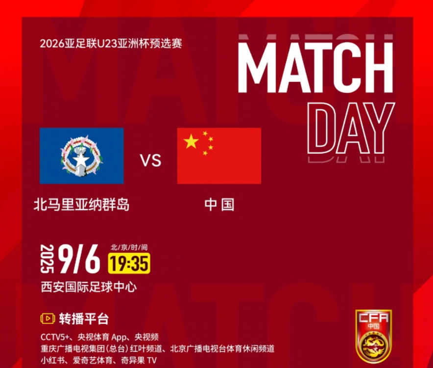 生死战!中国男足预计8-0,决战6万小岛,寄望东帝汶阻击澳大利亚