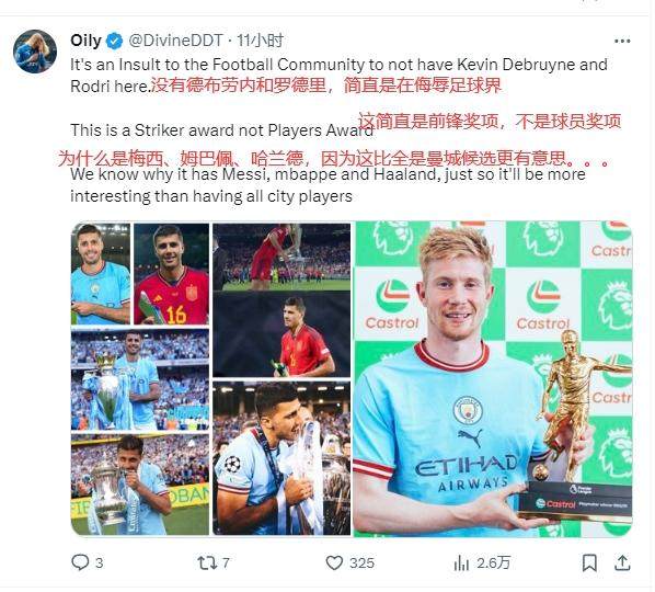 1702626676249098209.jpg 体育平台-【夜读】FIFA强蹭梅西流量?