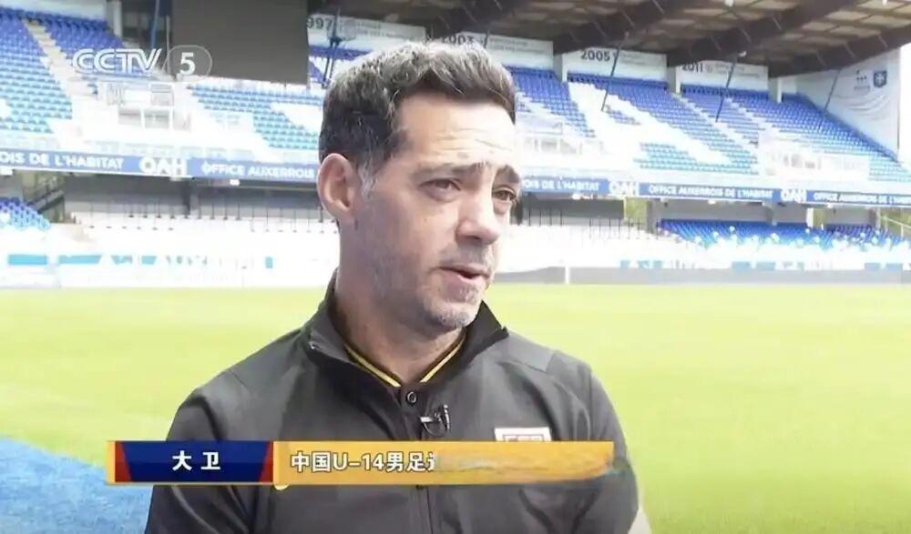 开云体育-U16国足名单公布：再战蒙太古杯刘凯源领衔，上届曾取第四名佳绩