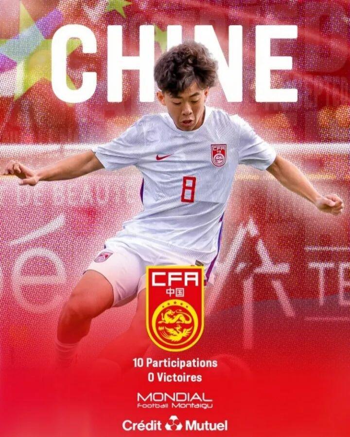 开云体育-U16国足名单公布：再战蒙太古杯刘凯源领衔，上届曾取第四名佳绩